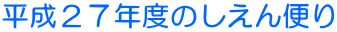 ʿǯ٤Τ
