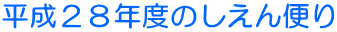 ʿǯ٤Τ