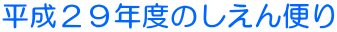 ʿǯ٤Τ