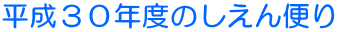 ʿǯ٤Τ
