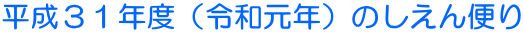 ʿǯ١¸ǯˤΤ